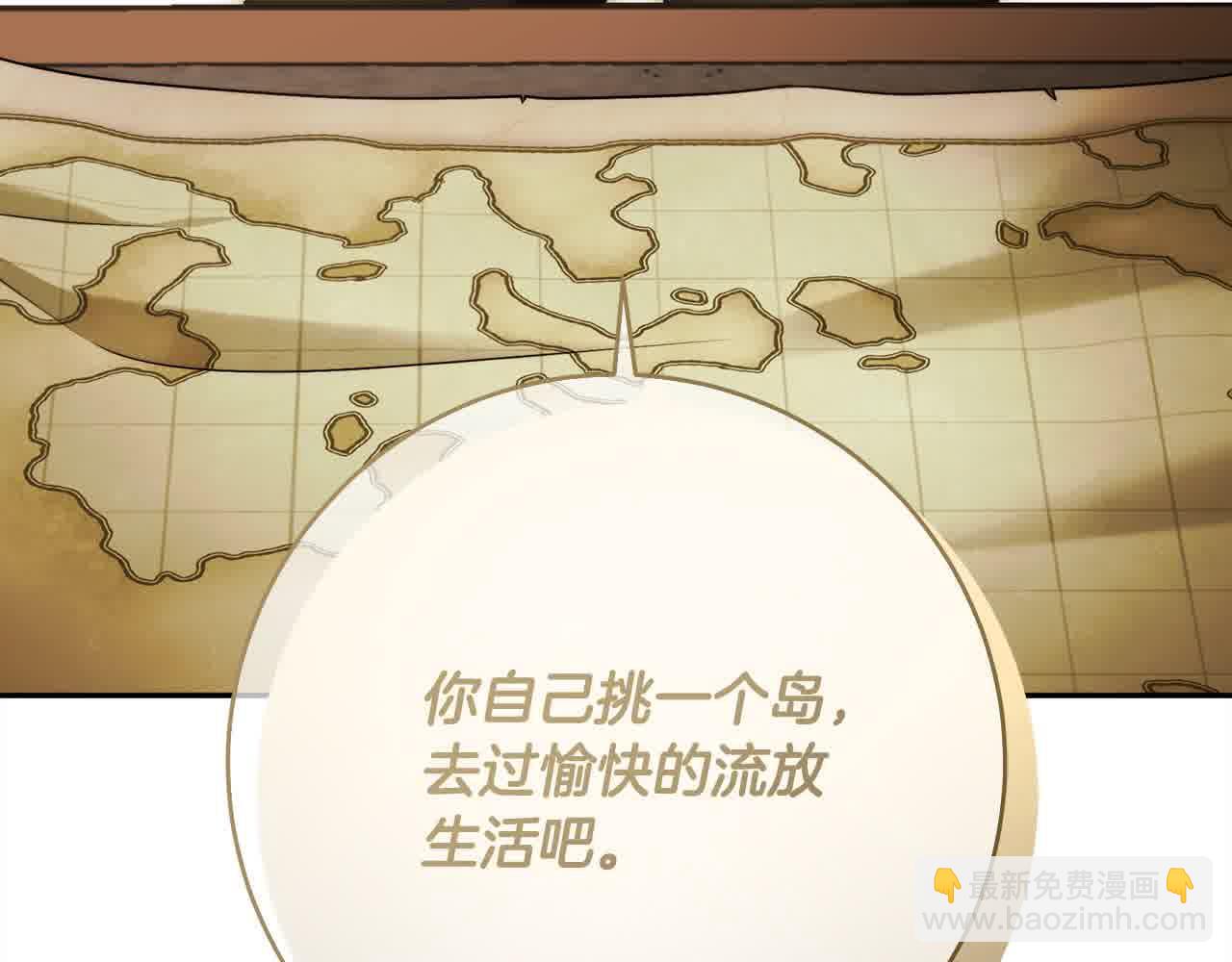 番外1 无权的皇帝139