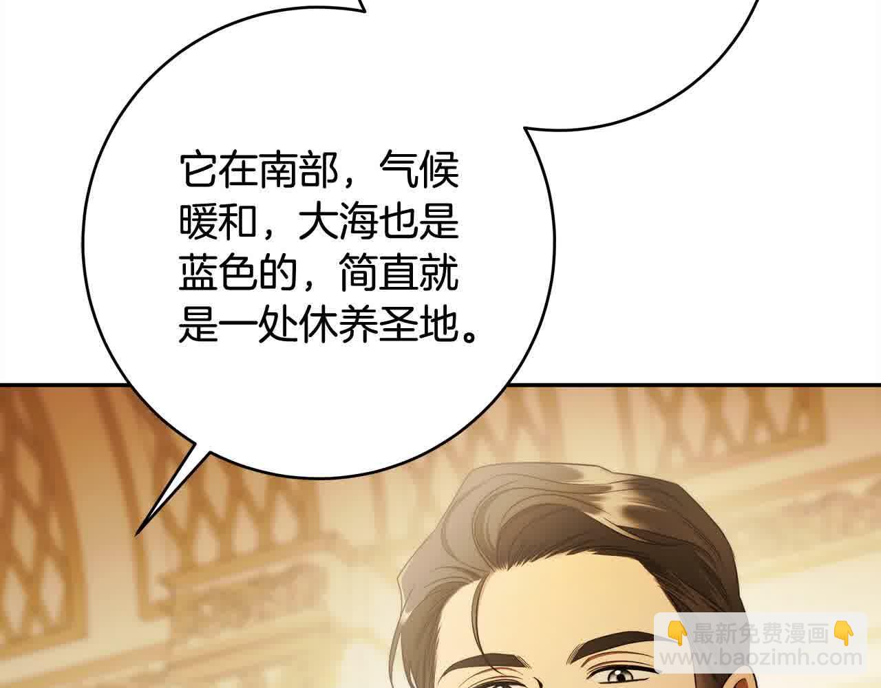 番外1 无权的皇帝141