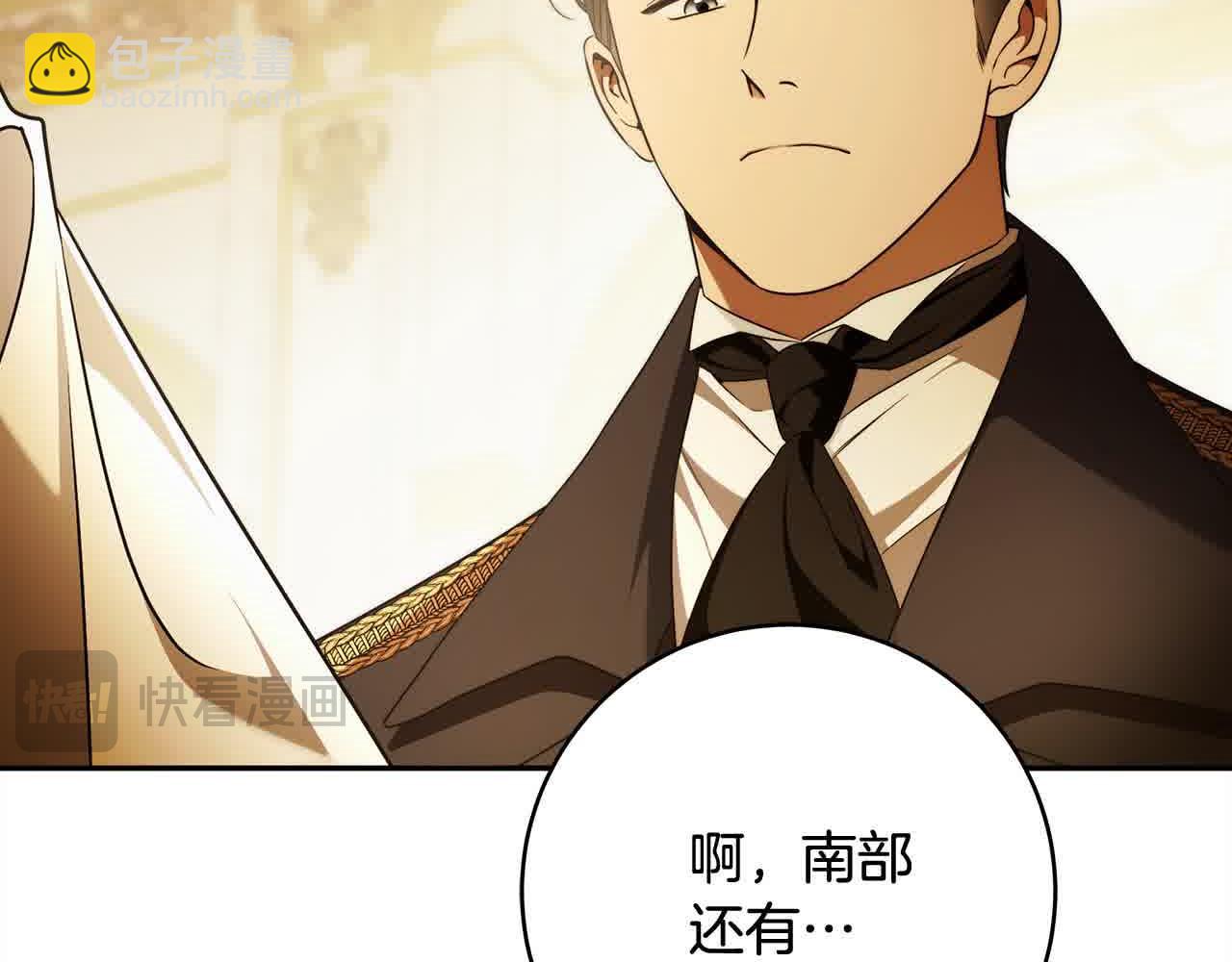 番外1 无权的皇帝142