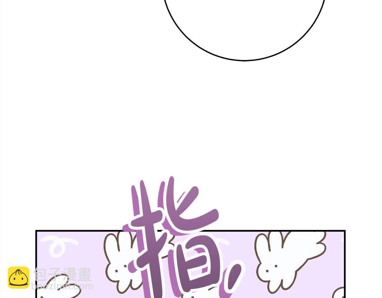 番外1 无权的皇帝143