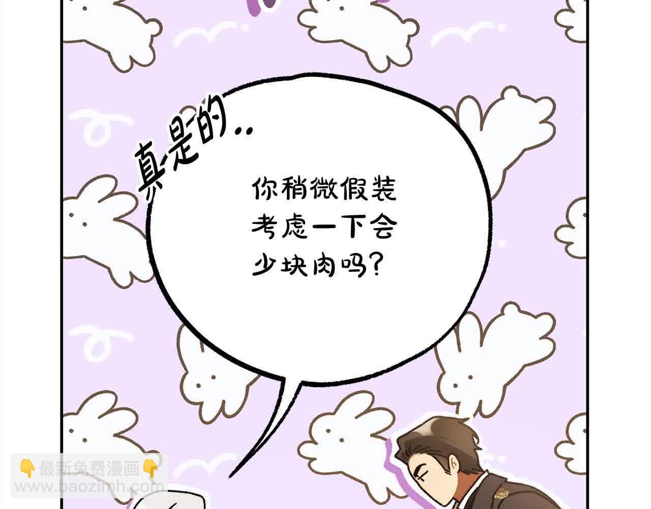 番外1 无权的皇帝144