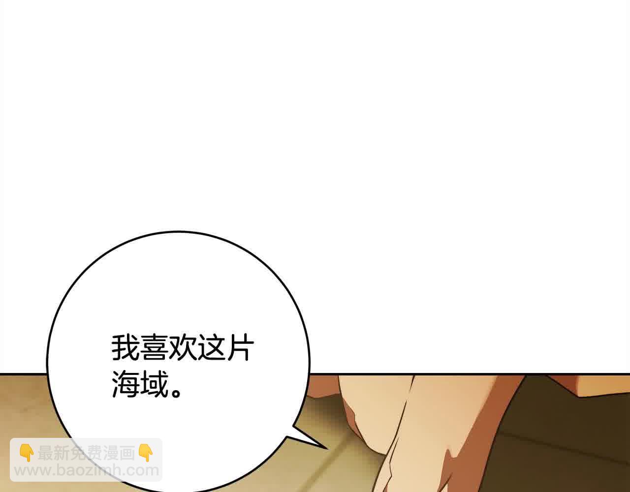 番外1 无权的皇帝146