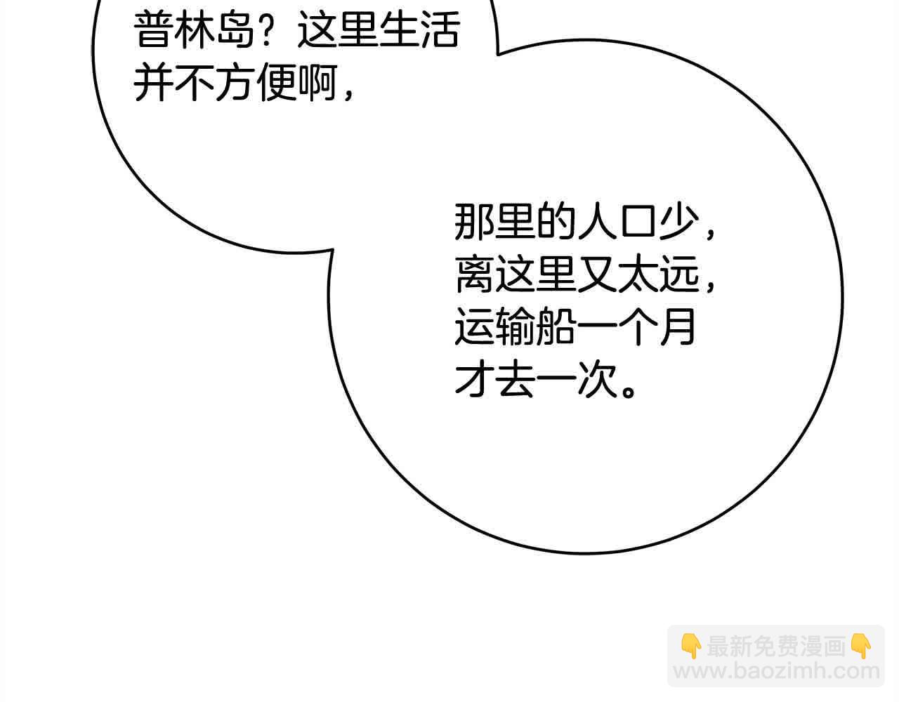 番外1 无权的皇帝148