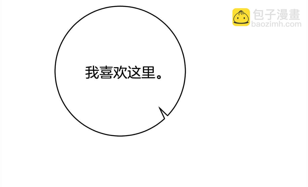 番外1 无权的皇帝149