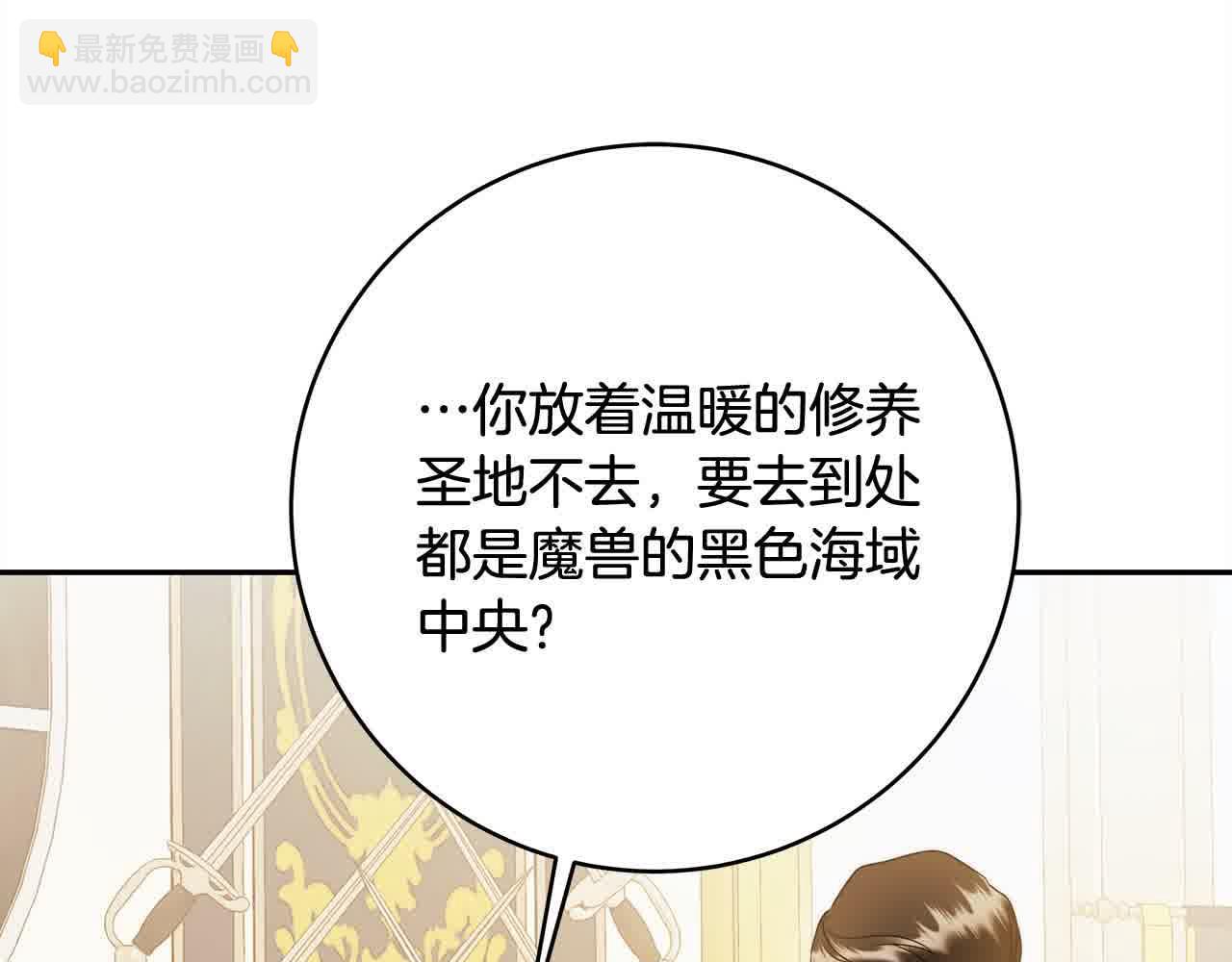 番外1 无权的皇帝150