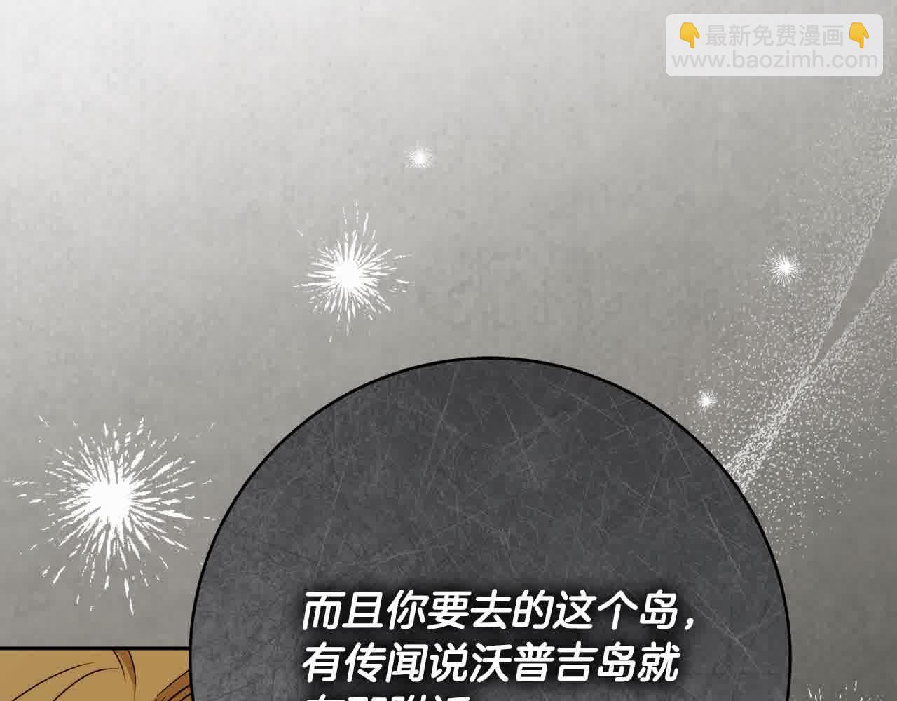 番外1 无权的皇帝152