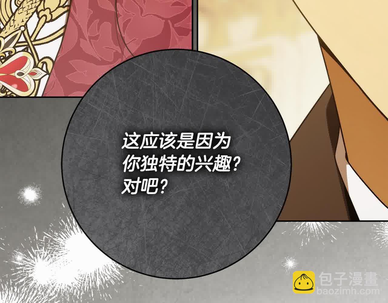 番外1 无权的皇帝155