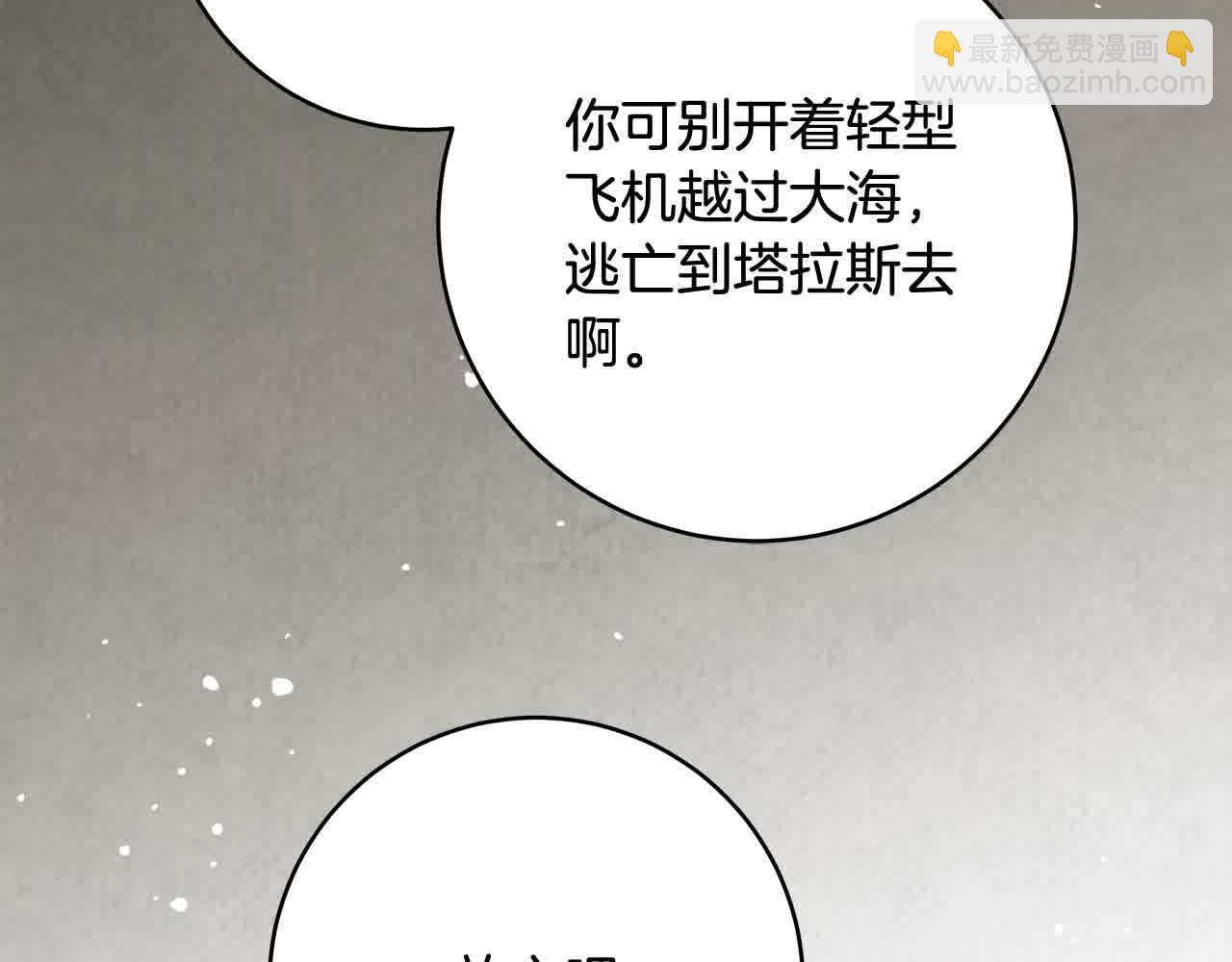 番外1 无权的皇帝163