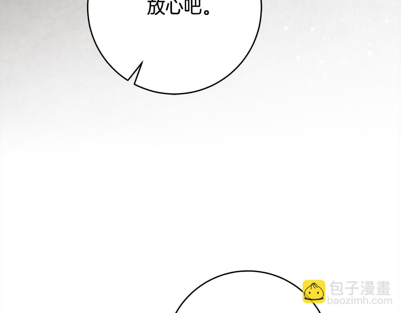 番外1 无权的皇帝164