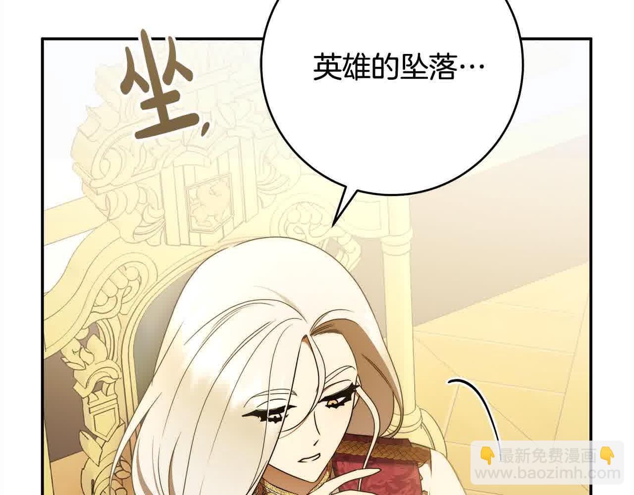 番外1 无权的皇帝165
