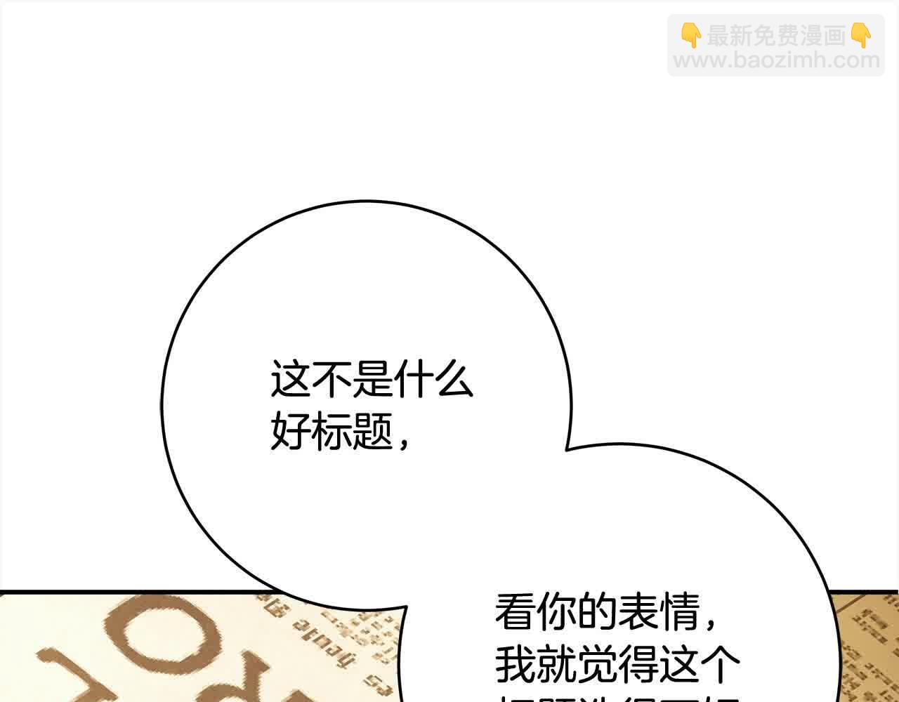 番外1 无权的皇帝168