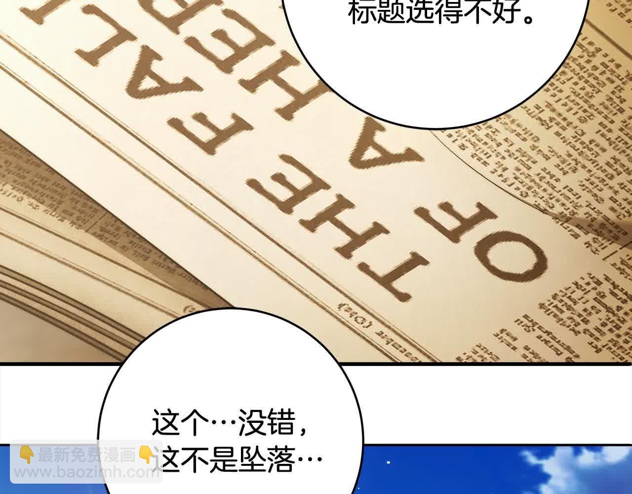 番外1 无权的皇帝169
