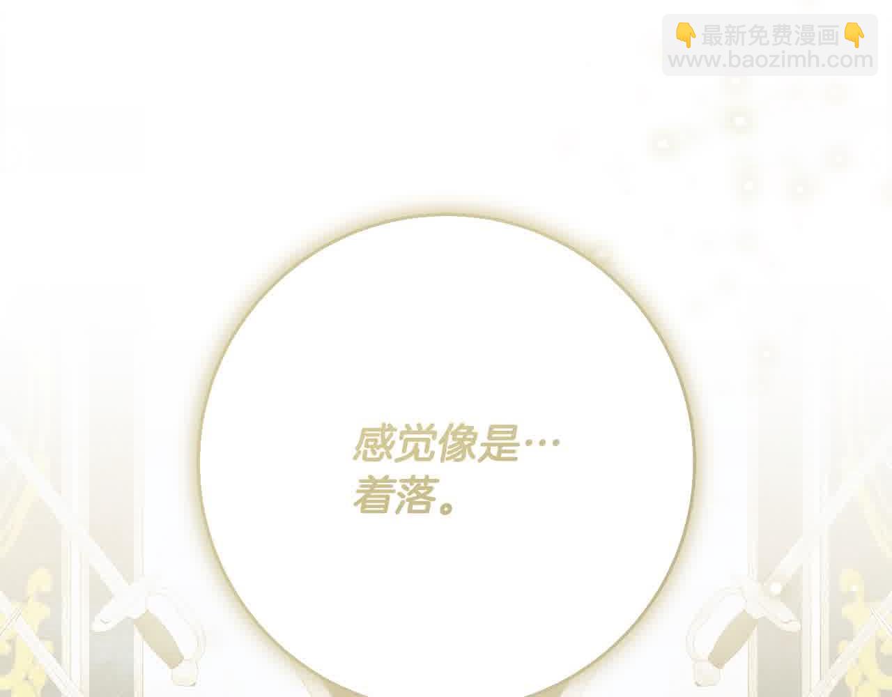 番外1 无权的皇帝171