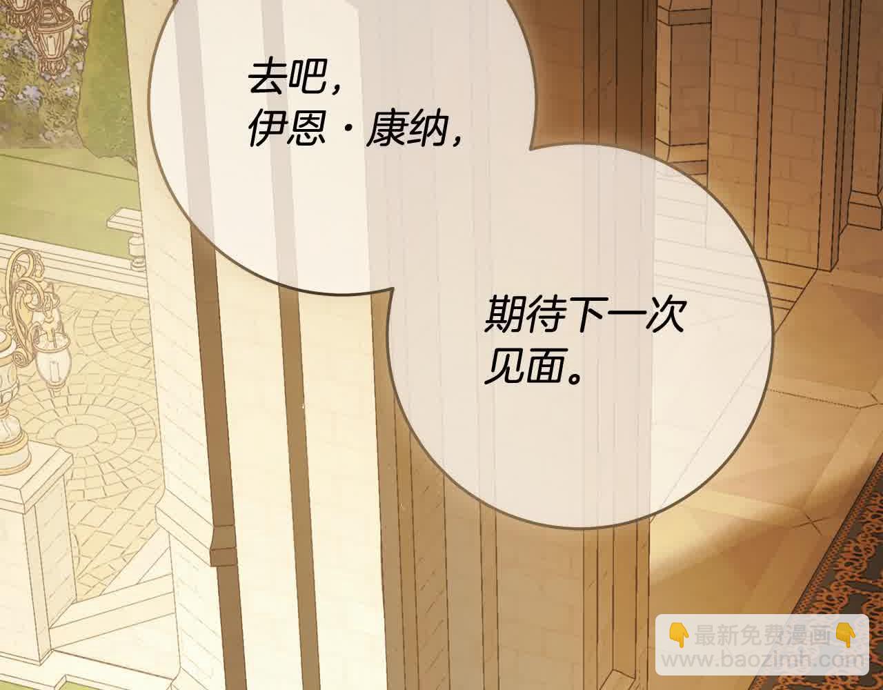 番外1 无权的皇帝175