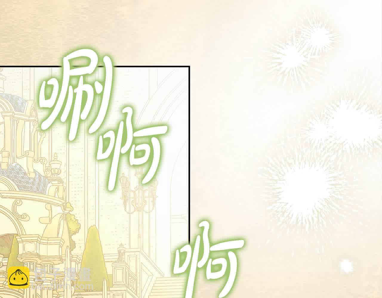 番外1 无权的皇帝180
