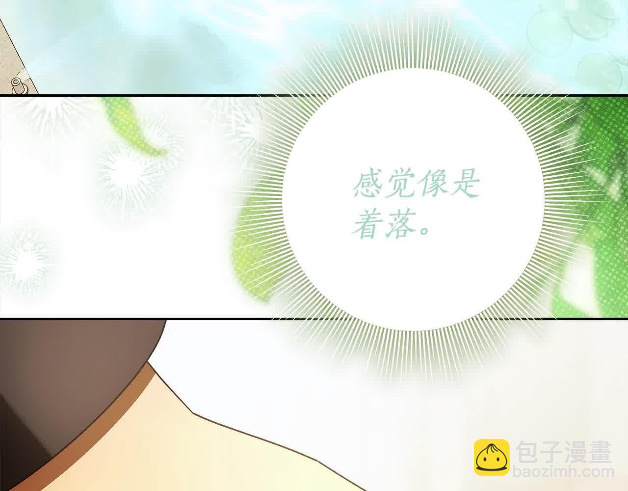 番外1 无权的皇帝185