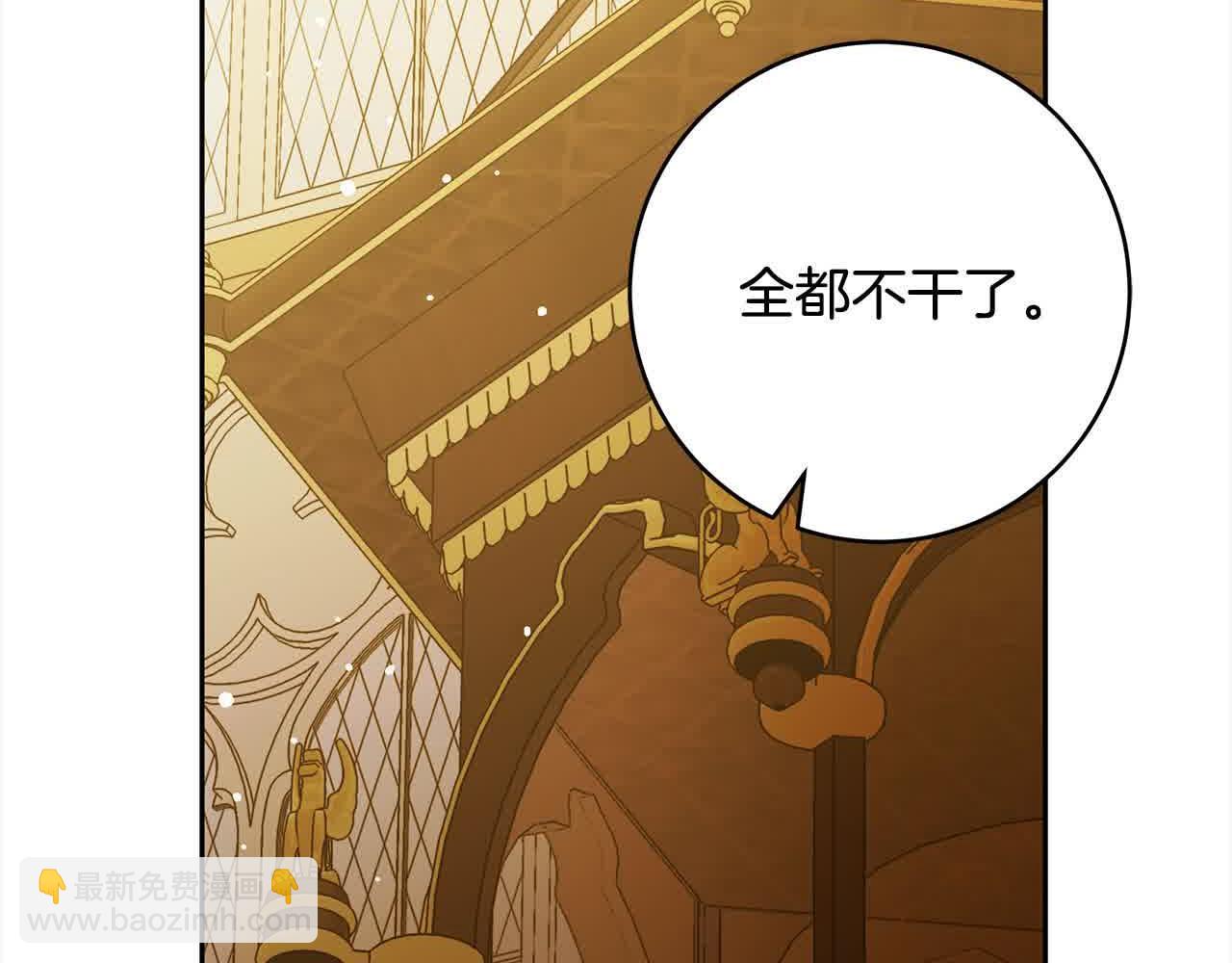 番外1 无权的皇帝19