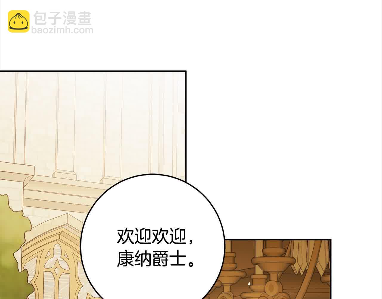 番外1 无权的皇帝2