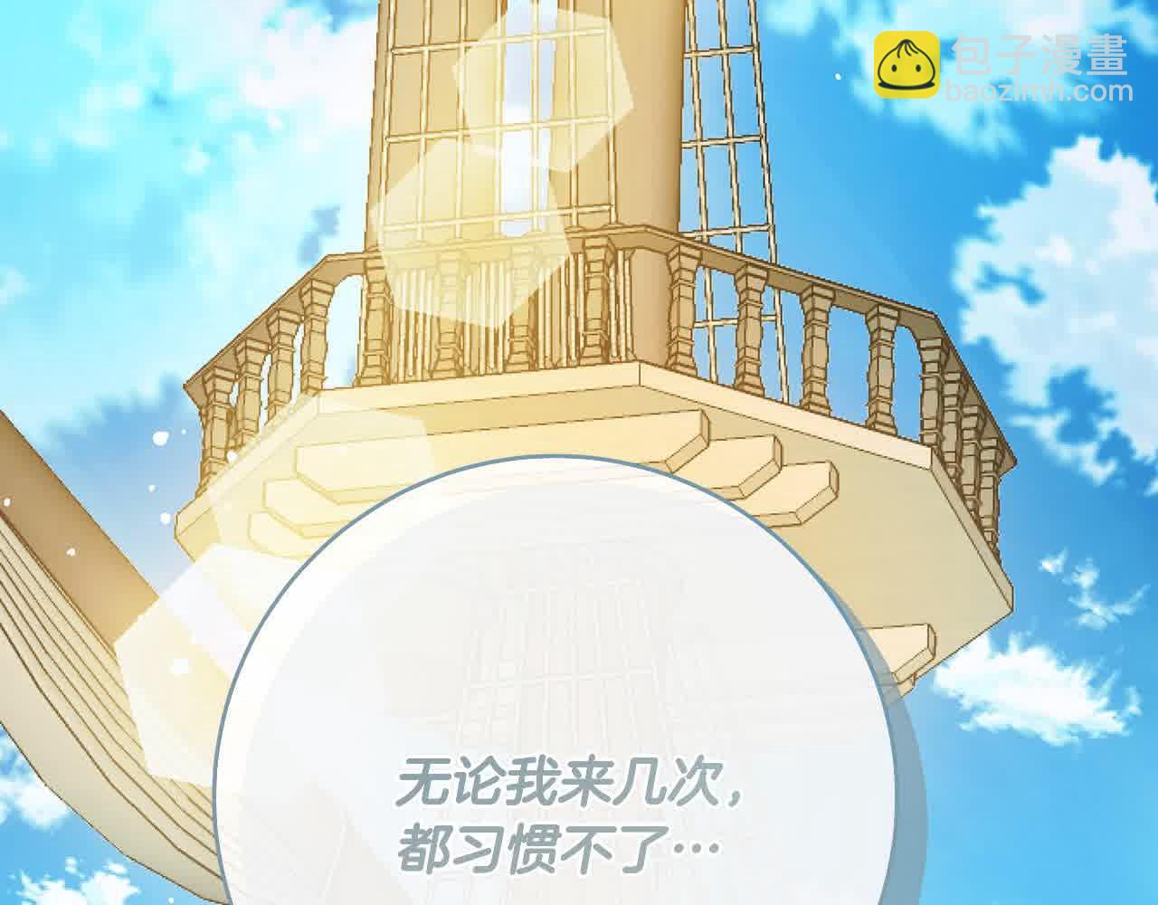 番外1 无权的皇帝200