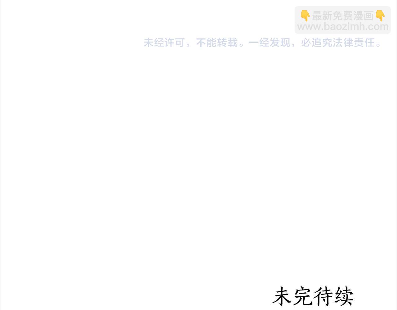番外1 无权的皇帝204