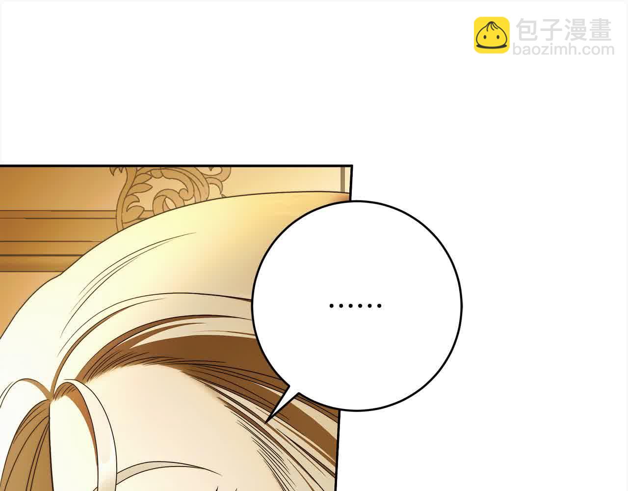 番外1 无权的皇帝21