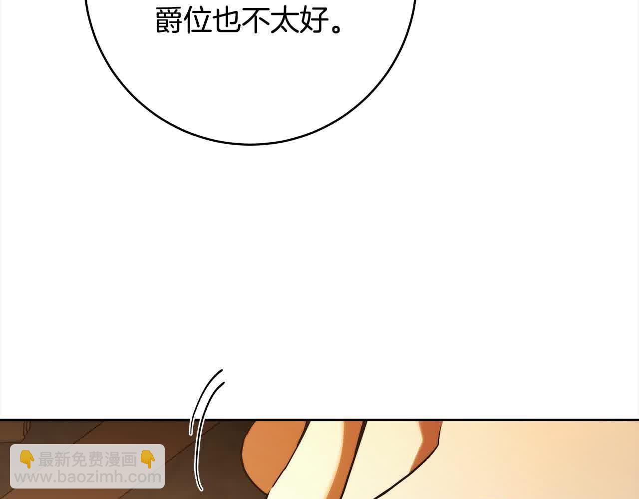 番外1 无权的皇帝25