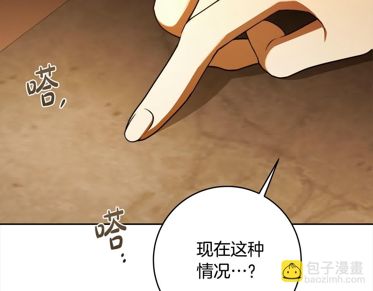 番外1 无权的皇帝26