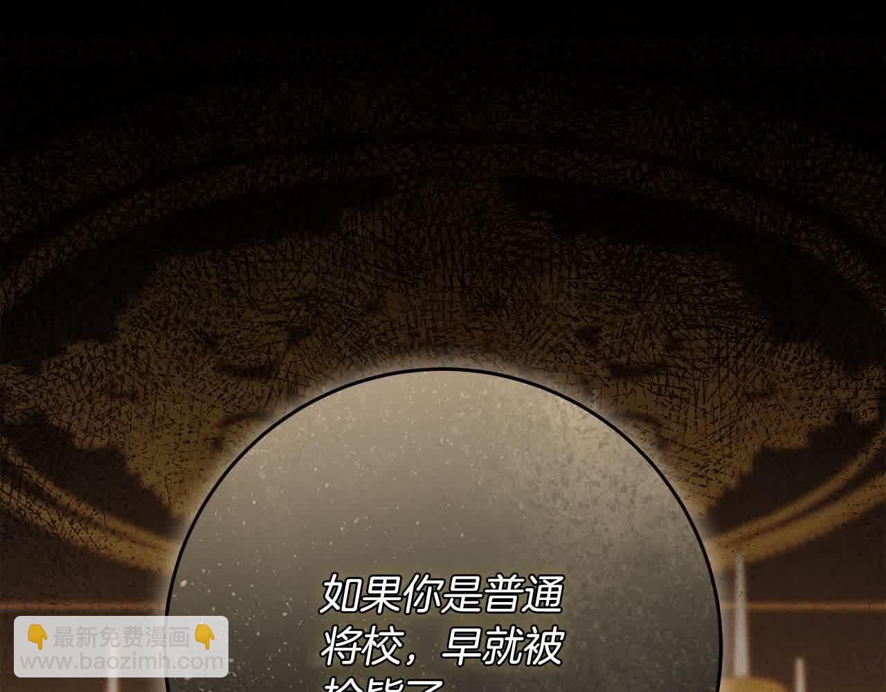 番外1 无权的皇帝31