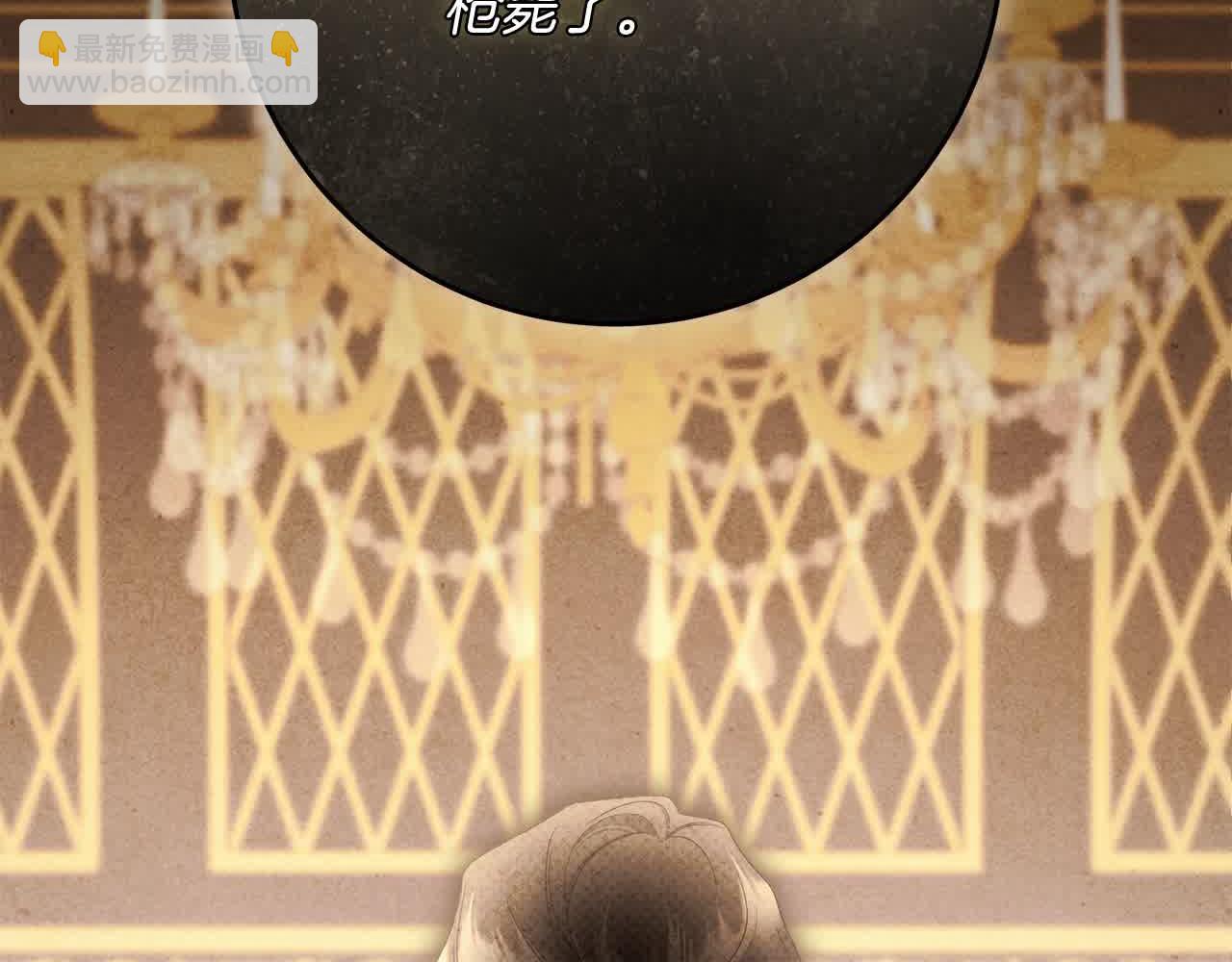 番外1 无权的皇帝32
