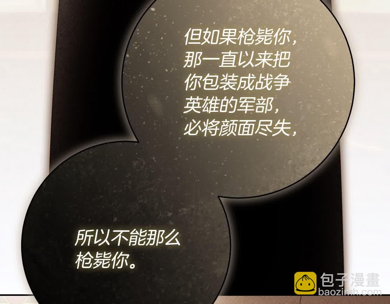 番外1 无权的皇帝35