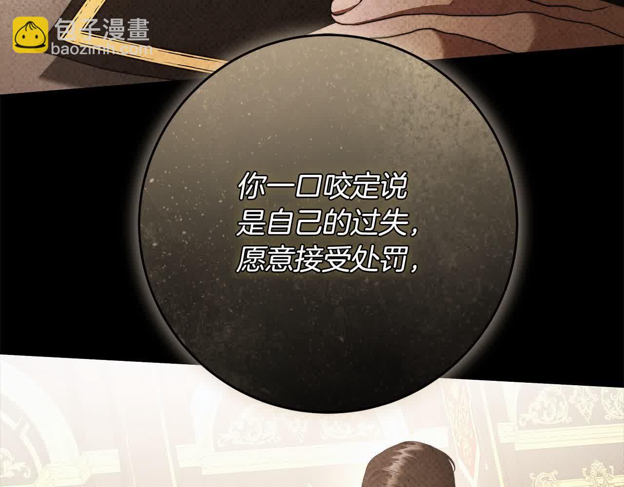 番外1 无权的皇帝37