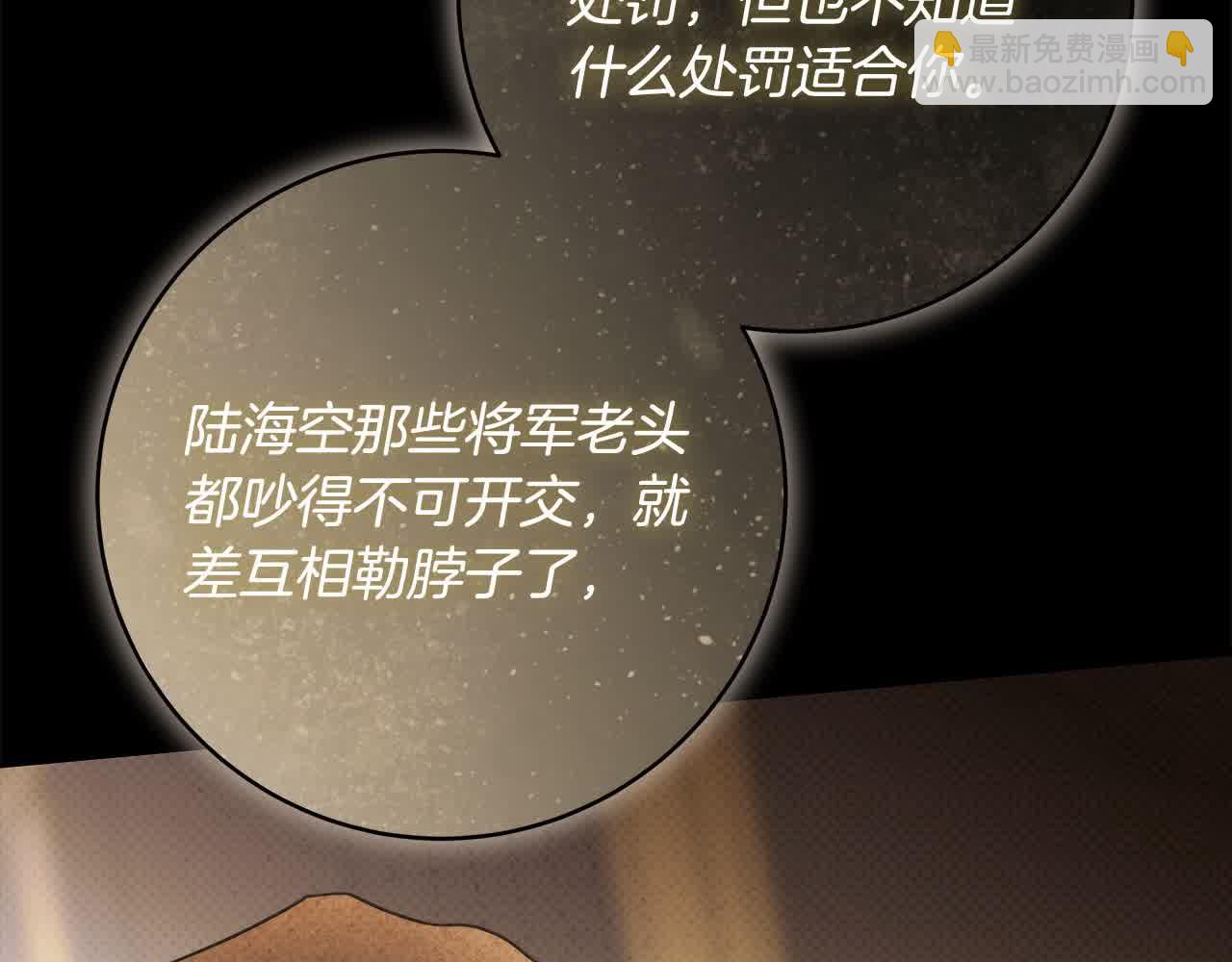 番外1 无权的皇帝39