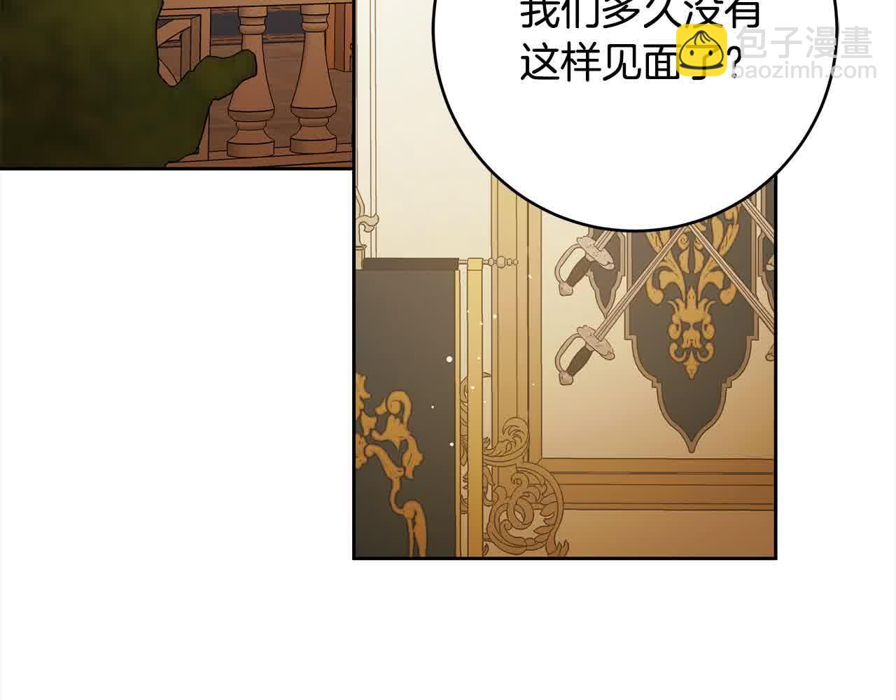 番外1 无权的皇帝4