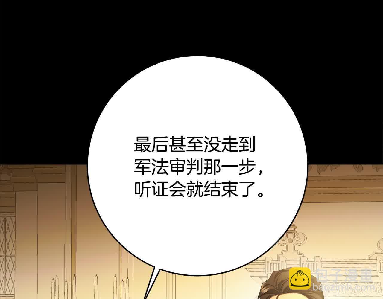 番外1 无权的皇帝41