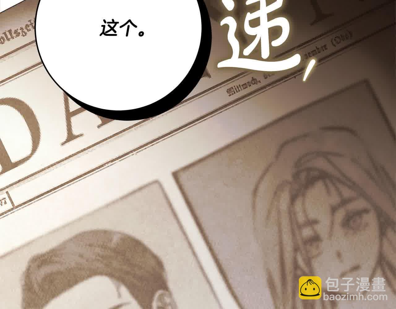 番外1 无权的皇帝44