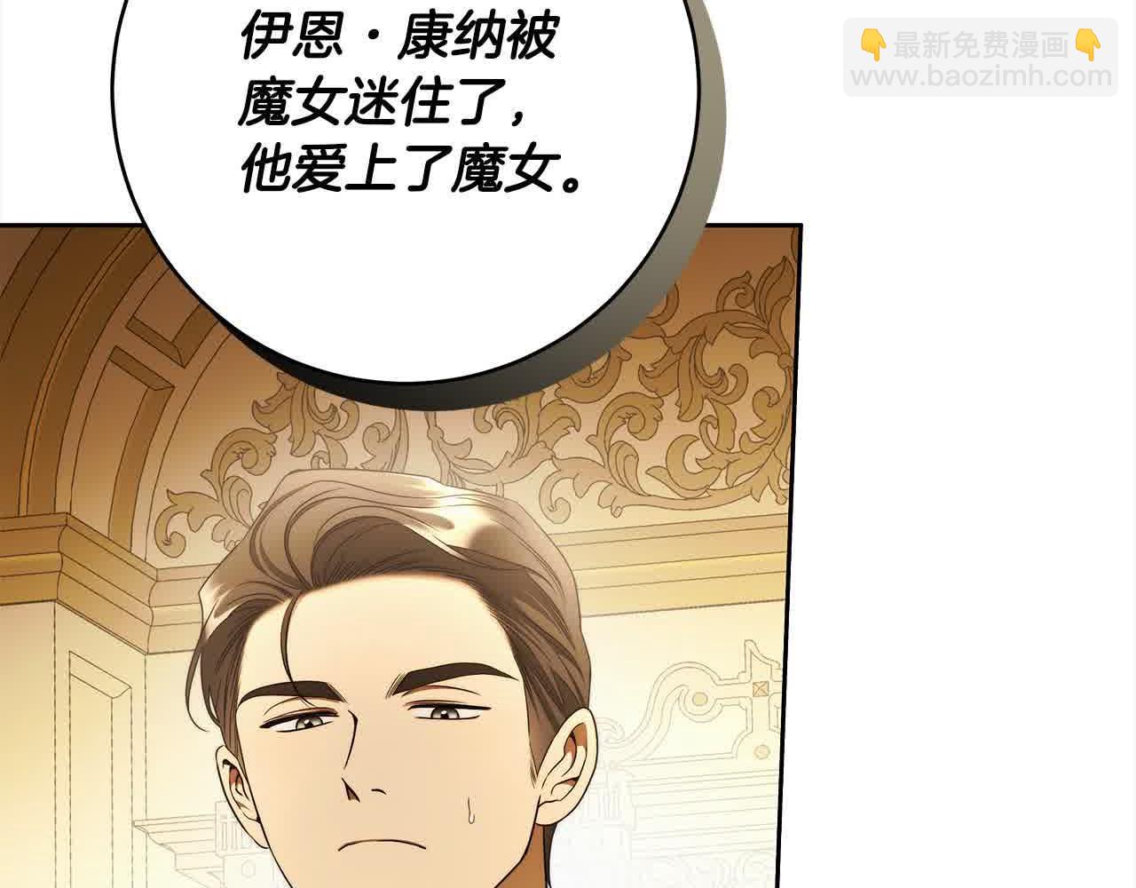 番外1 无权的皇帝46