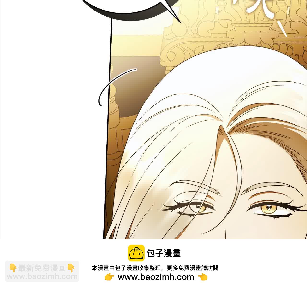 番外1 无权的皇帝49