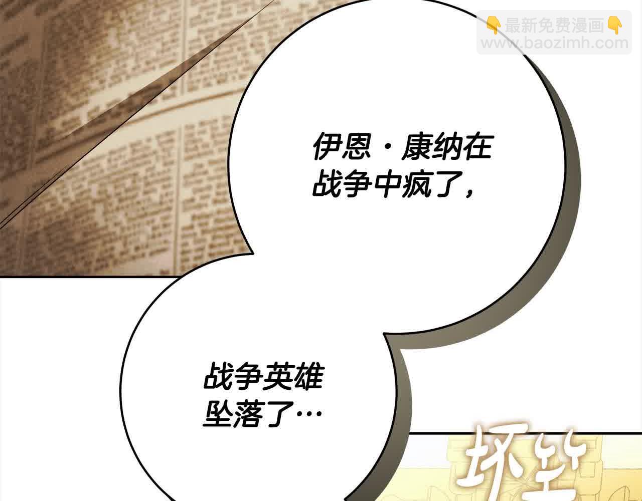 番外1 无权的皇帝52