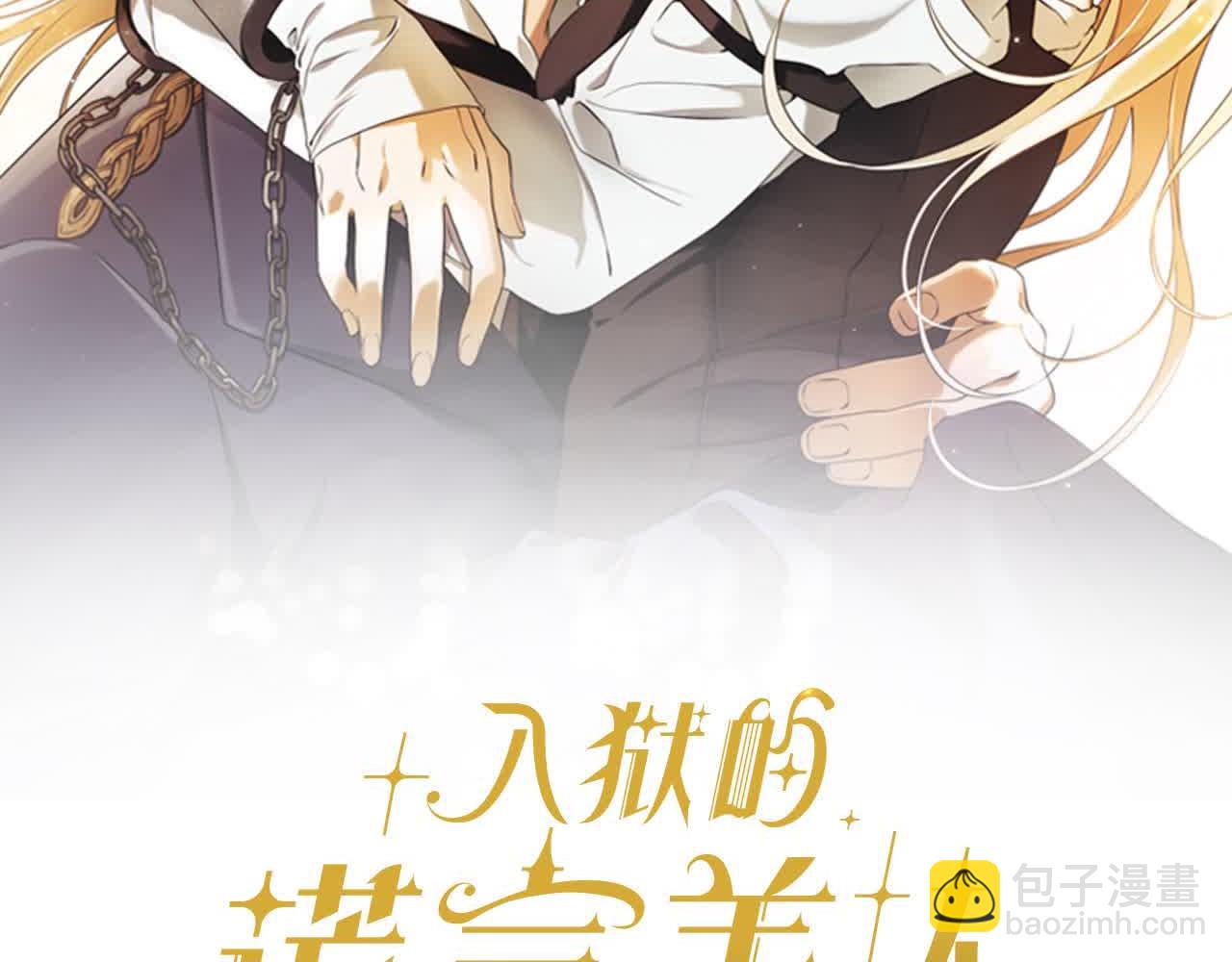 番外1 无权的皇帝57