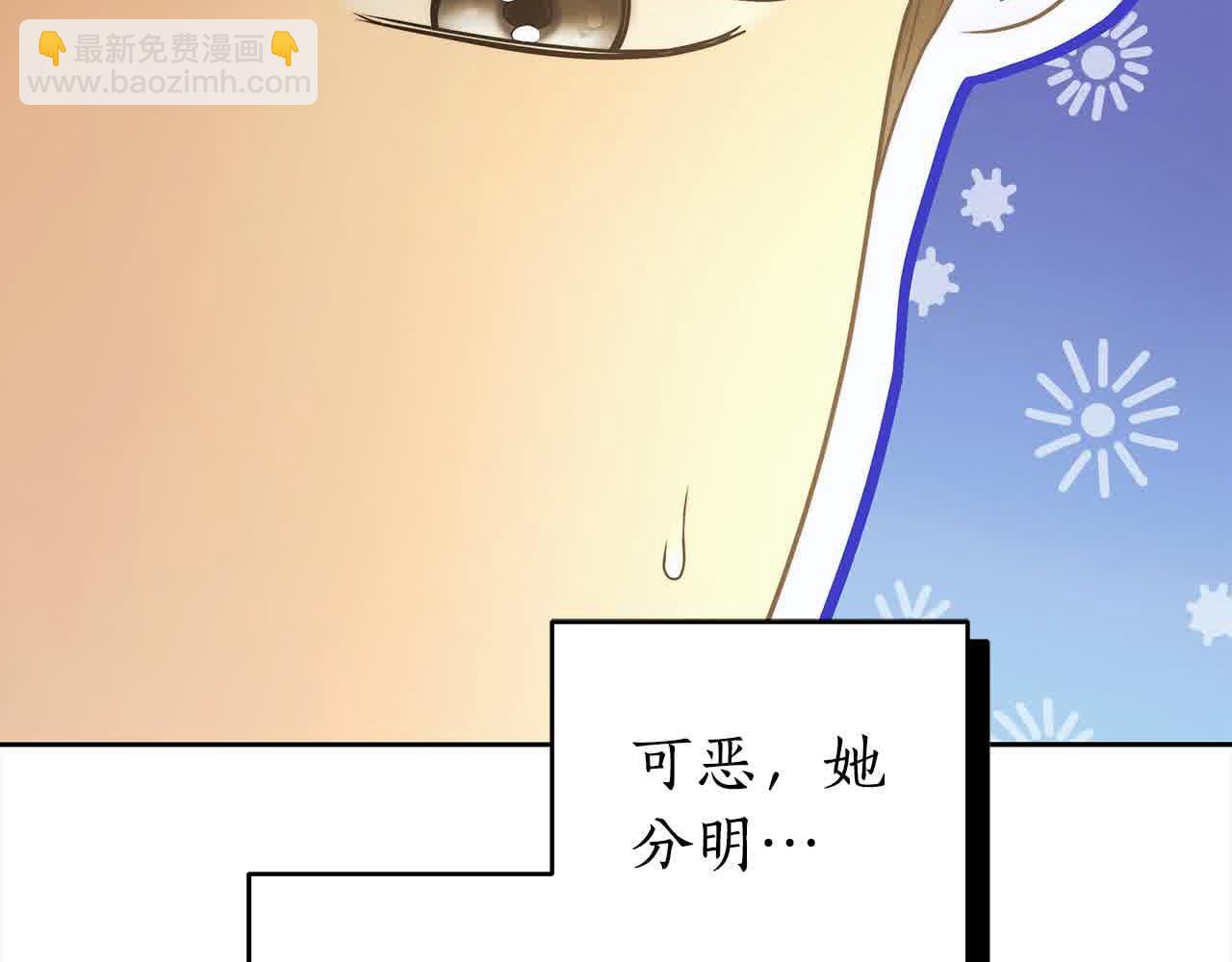 番外1 无权的皇帝61