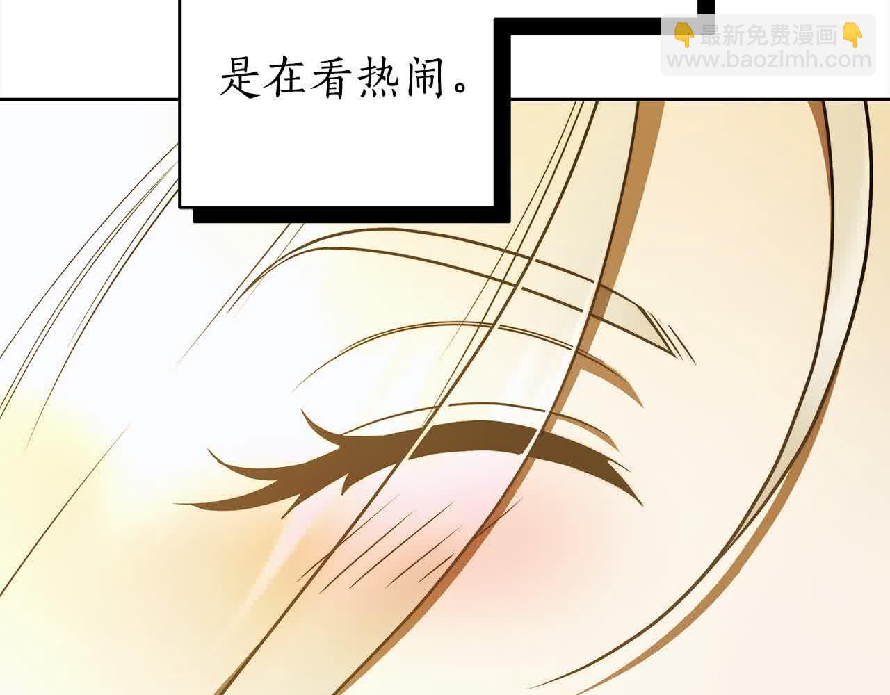 番外1 无权的皇帝62