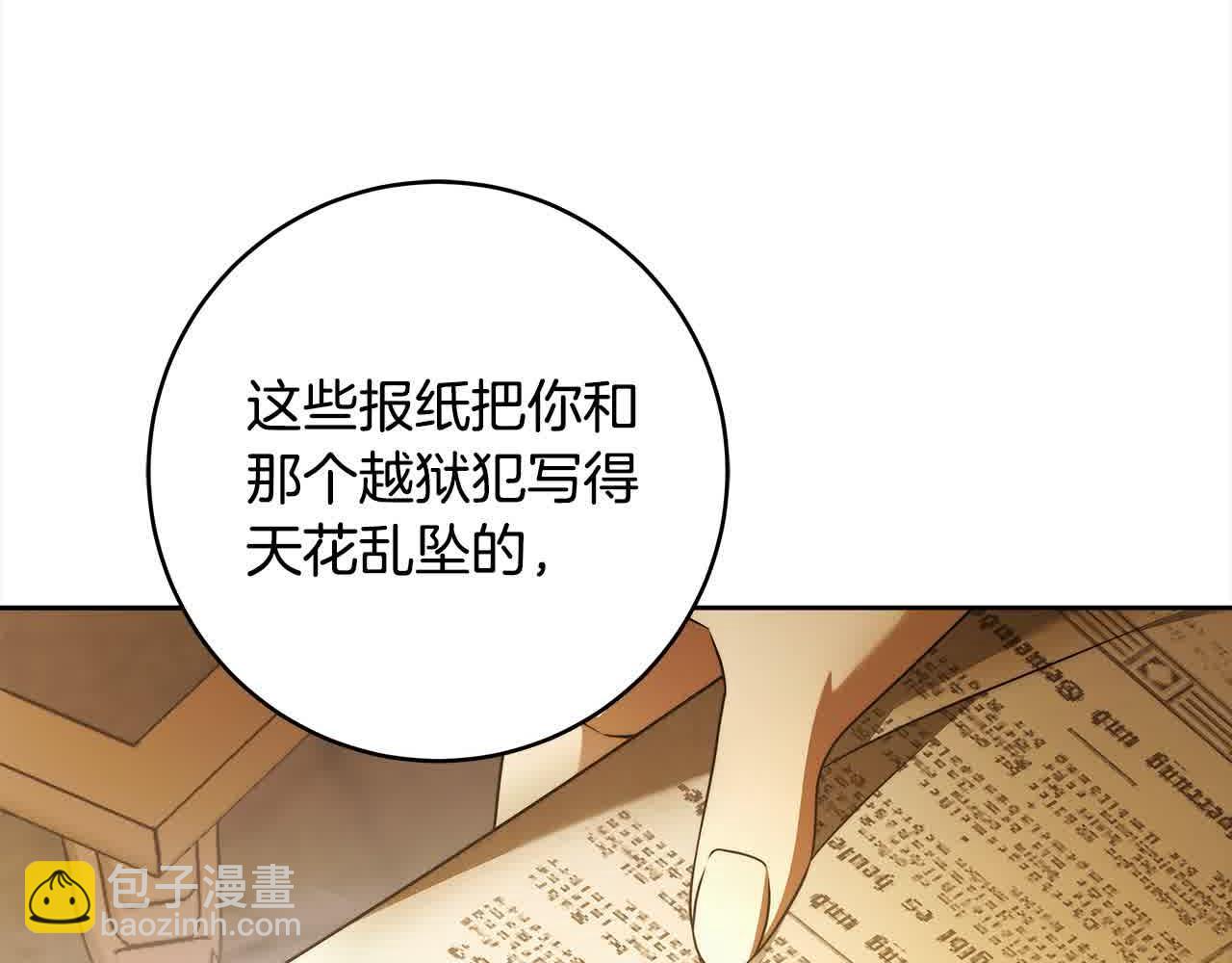 番外1 无权的皇帝67
