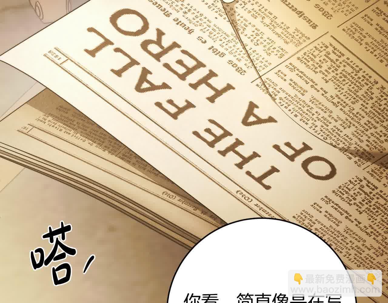 番外1 无权的皇帝68