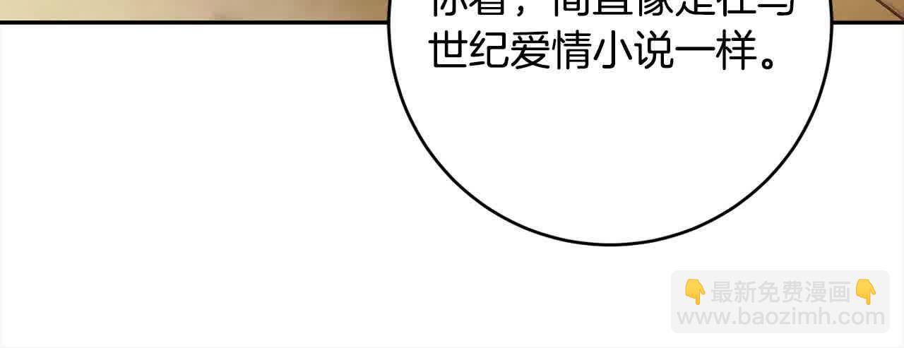 番外1 无权的皇帝69