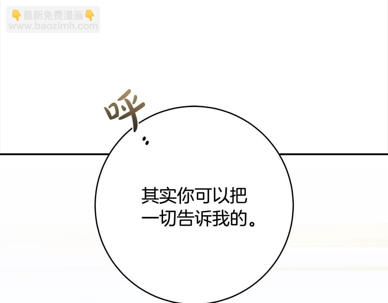 番外1 无权的皇帝73