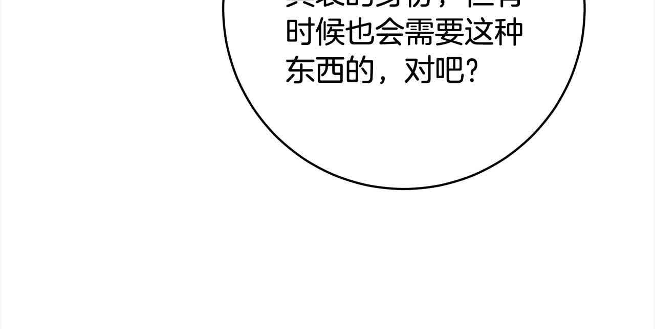 番外1 无权的皇帝79