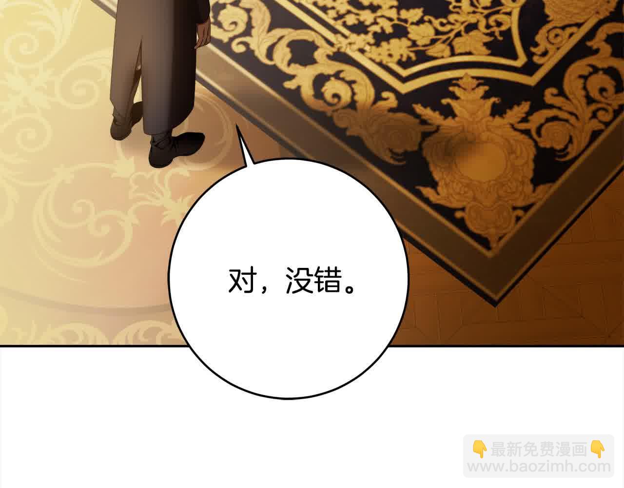 番外1 无权的皇帝8