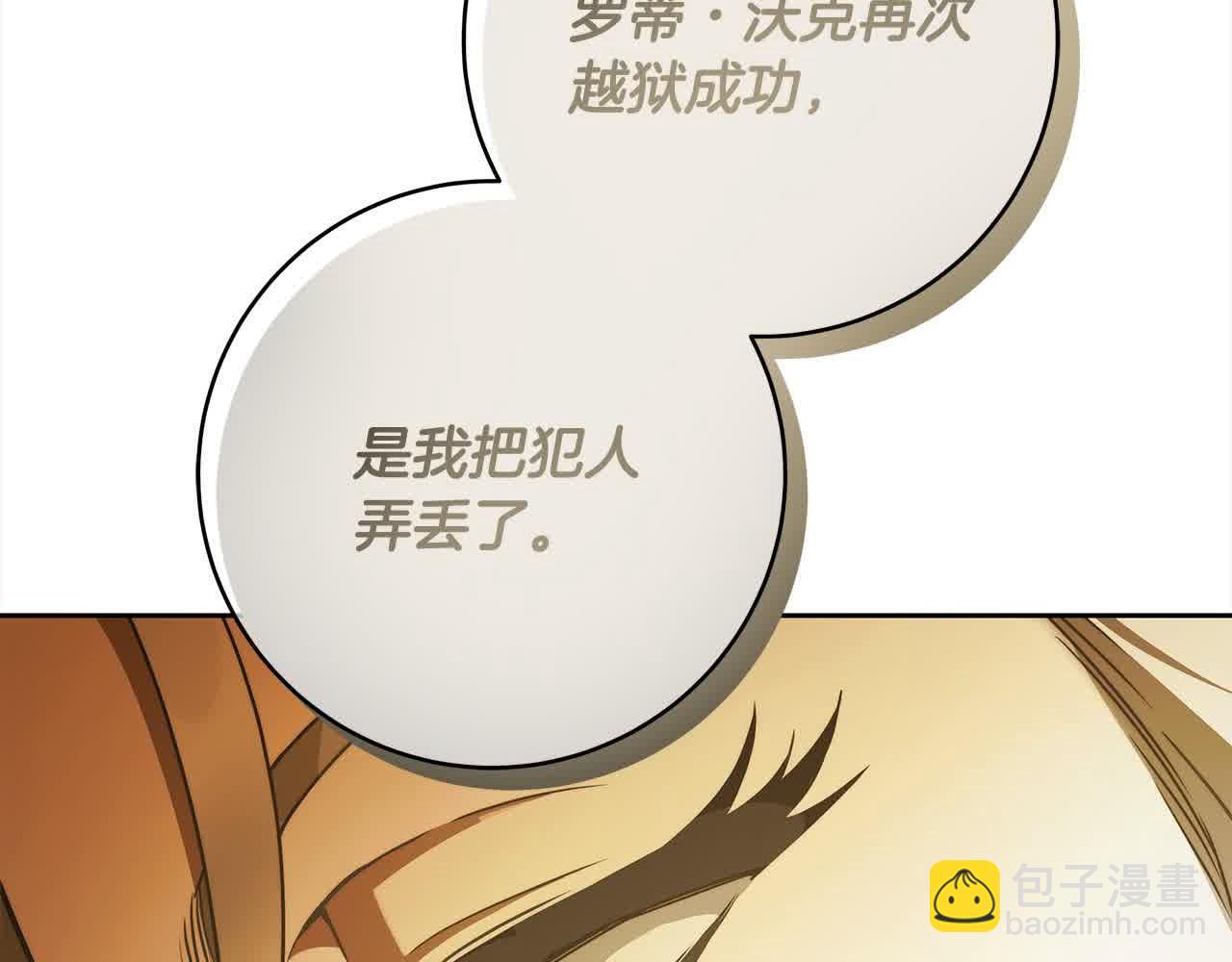 番外1 无权的皇帝83