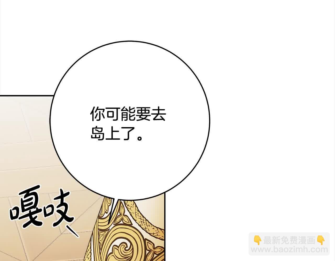 番外1 无权的皇帝85