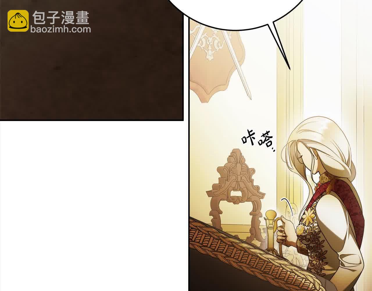 番外1 无权的皇帝87
